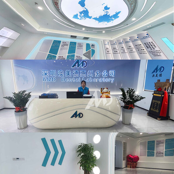 รูปภาพบริษัท